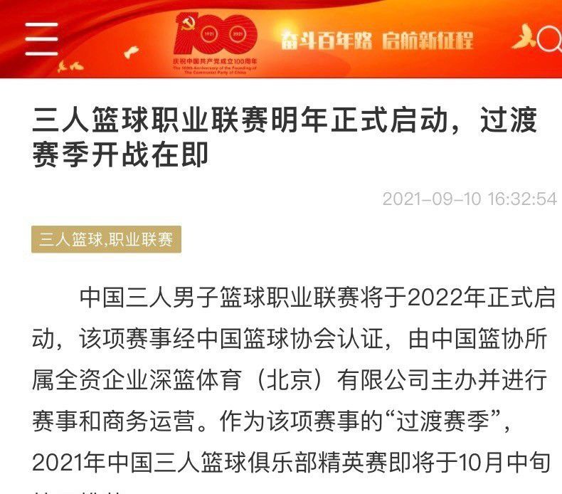 西汉姆显然是一支优秀的球队，我们在周末看到他们以3-0击败狼队，所以他们也处在良好的状态中。